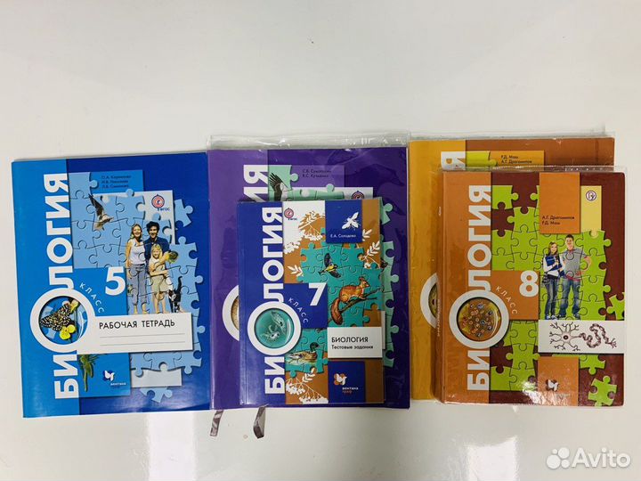 Биология 5 класс - Пономарёва и 7 - Константинов