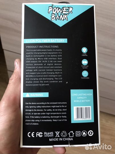 Солнечная зарядка + повер банк на 20 000