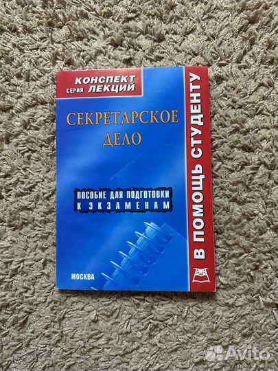 Книги Колледж мид РФ