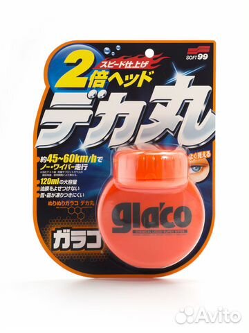 Антидождь Glaco Large для стекол,120 мл