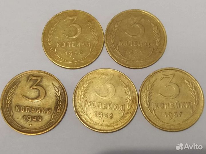 1,2,3,5 коп СССР Ранние советы