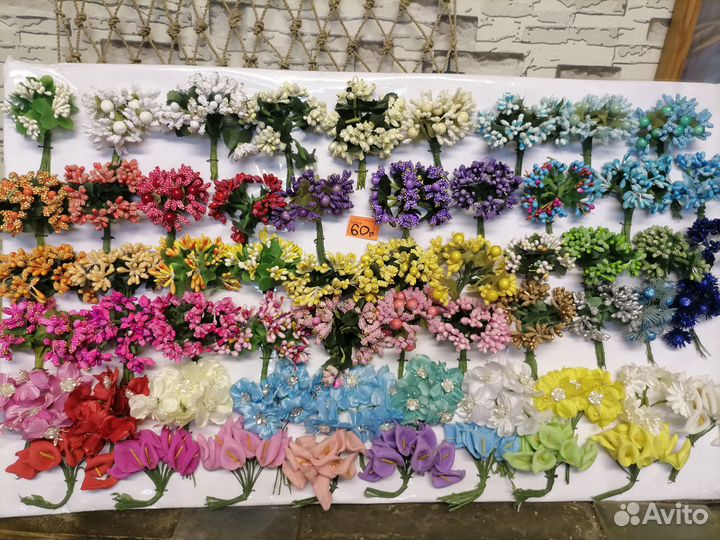 Для рукоделия