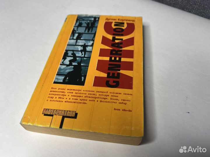 Книги эксклюзивная классика, pocket book