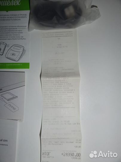 HTC One M8 Dual Sim, 2/16 ГБ