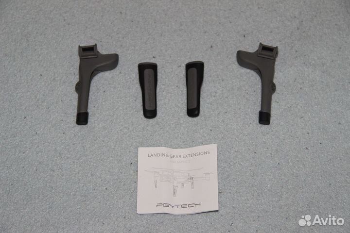 Ножки Удлинители DJI Mavic 2