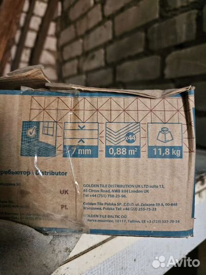 Продам плитку 3м2