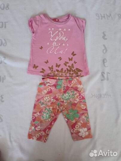 Одежда пакетом на девочку 92