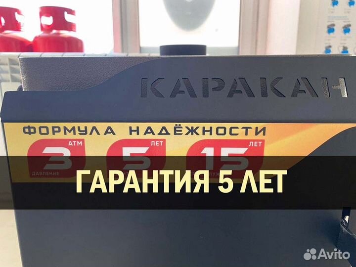 Твердотопливный котел Каракан