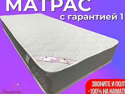 Матрас ортопедический новый 160x200 с гарантией 1