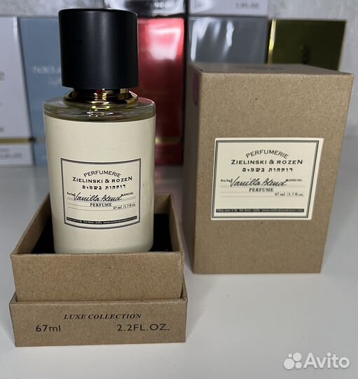 Парфюм тестер ОАЭ 67 мл