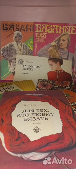 Журналы СССР вязание цена за все 6