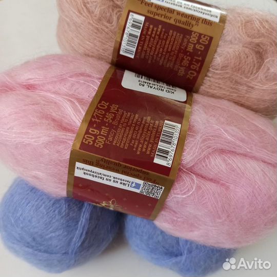 Пряжа Alize Kid Mohair