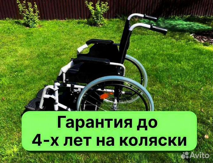 Коляска для инвалидов Новая Складная Чехов