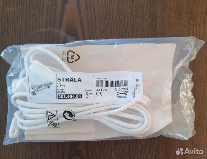 Новый шнур Strala / Строла IKEA 4.0 м