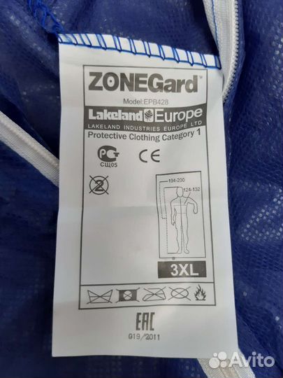 Комбинезон рабочий, одноразовый