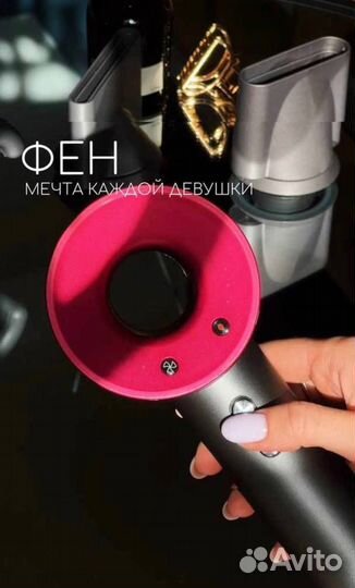 Фен Дайсон Малайзия Оригинал