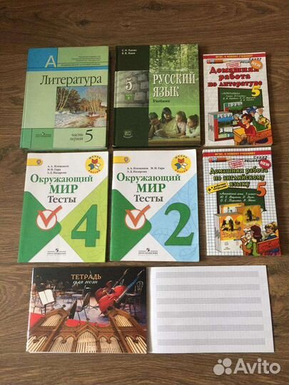 Учебники тетради