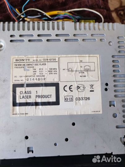 Магнитола sony