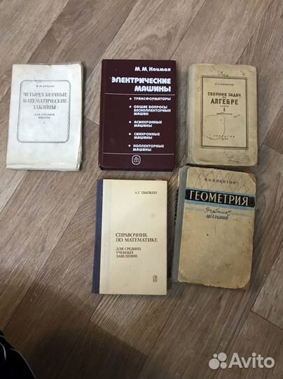Учебники по алгебре, геометрии