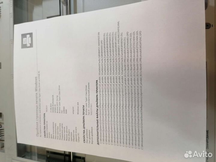 Мфу с WiFi лазерный черно-белый