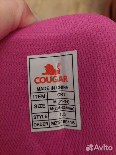 Ролики для девочки р.31-34