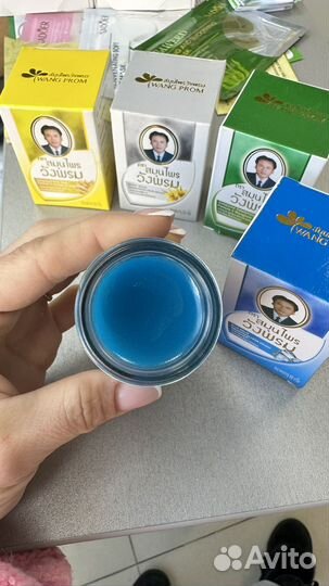 Синий тайский бальзам охлаждающий Вангпром