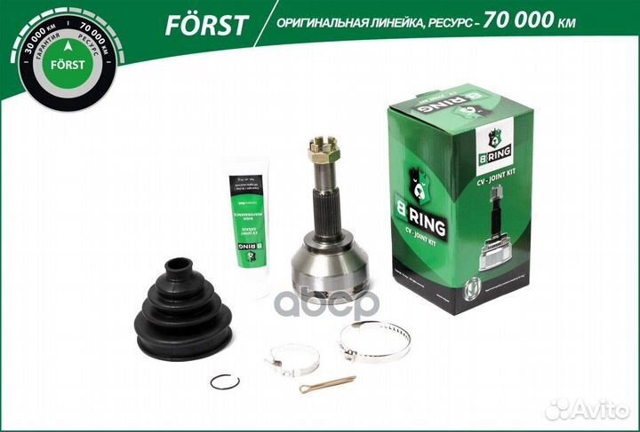 Шрус nissan Qashqai (06) (наруж.) 29/23 B