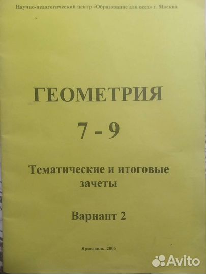 Учебное пособие