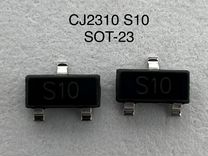 CJ2310 (SOT-23) S10 2310