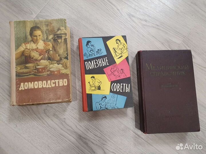 Книги Елены Арсеньевой и другие