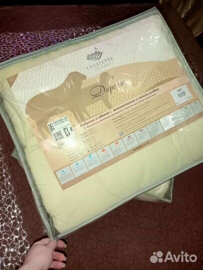 Одеяла новые