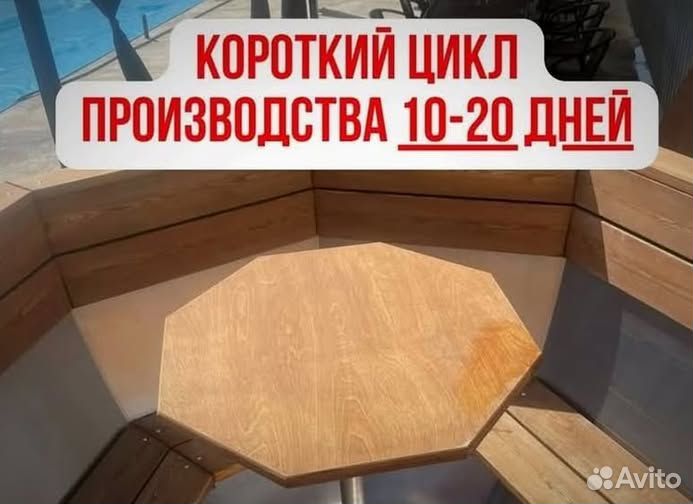 Банный чан на 6 человек с доставкой до участка