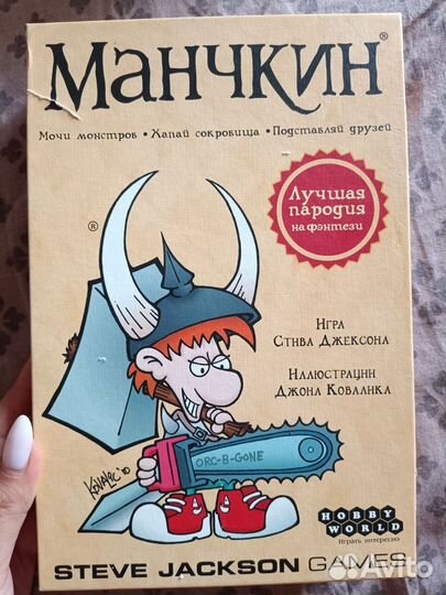 Настольные игры