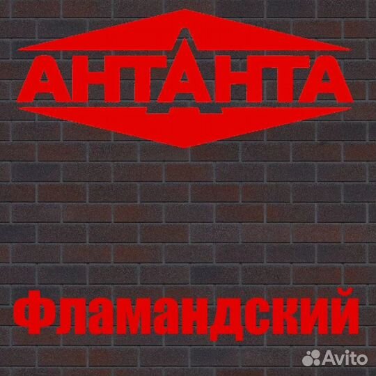 Фасадная плитка для отделки цоколя