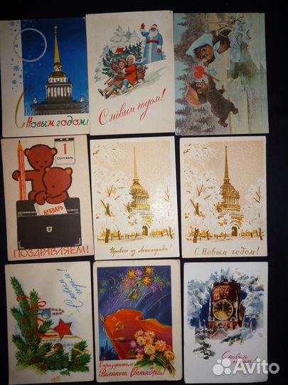 Открытка с новым годом города с 1950