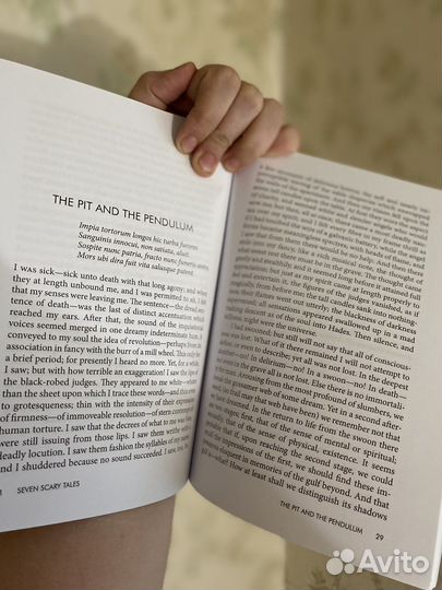 Книга Эдгар Аллан По на английском