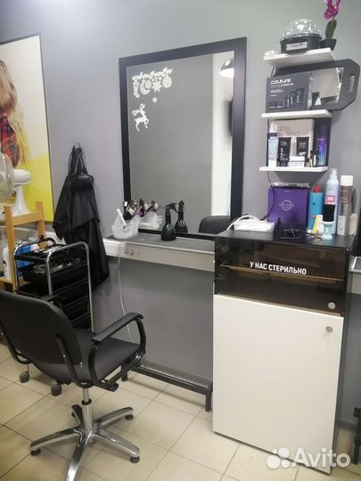 Парикмахерская