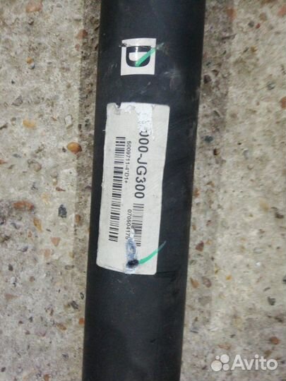 Карданный вал Nissan X-Trail TNT-31 2.5 QR25DE