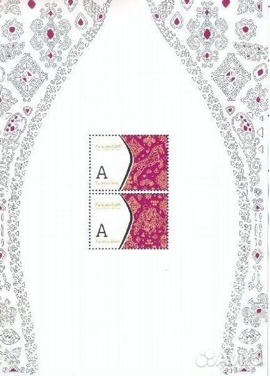 Почтовые марки Туркменистана Азиада 2017