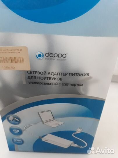 Электроника