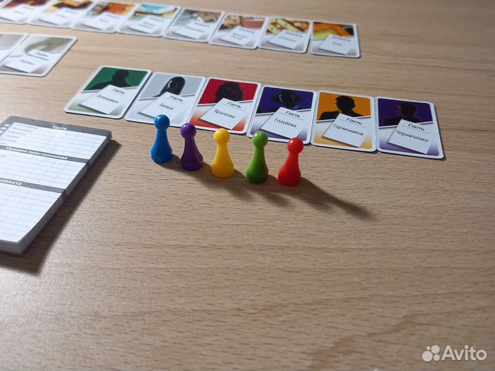Настольная игра 