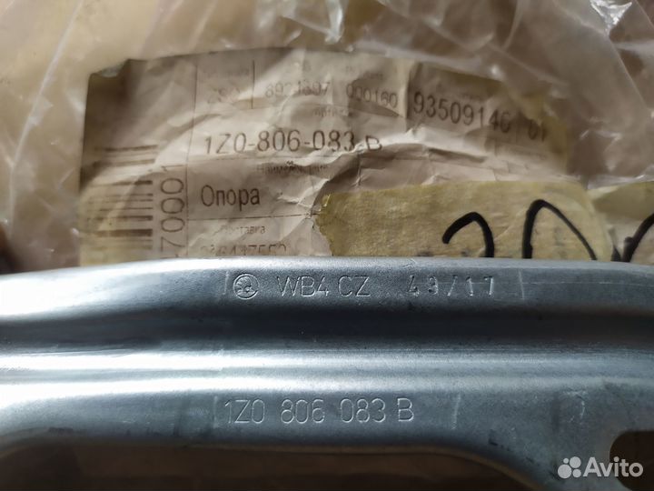 Кронштейн крепления крыла для Skoda Octavia A5 1Z