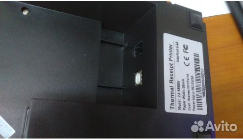 Принтер чеков, Принтер для печати чеков в упаковке