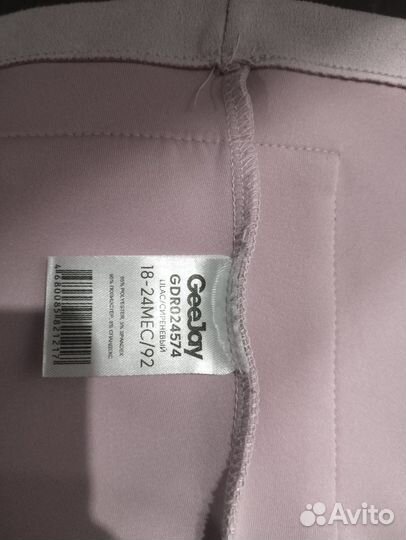 Велюровый коммбенизон