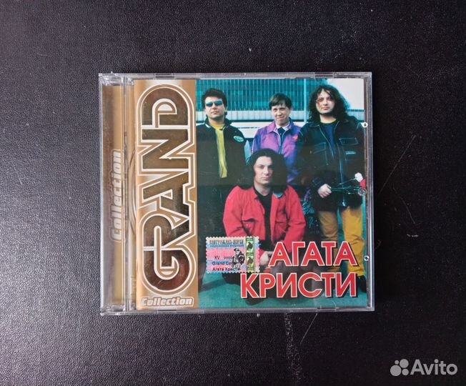CD Агата Кристи Звери Кукрыниксы