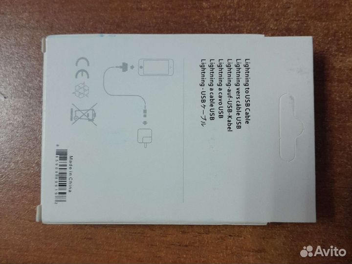 Кабель для iPhone 4 и iPad