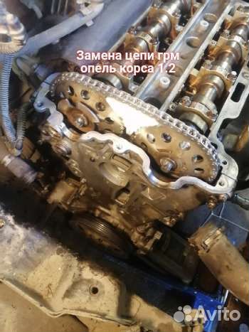 Автосервис