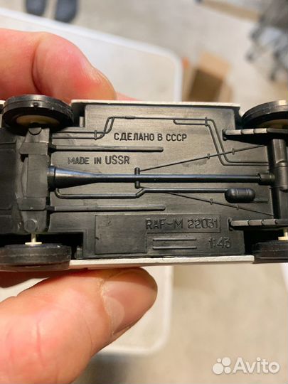 Раф 22031 скорач медицинская помощь