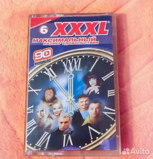 Аудиокассета Сборник 