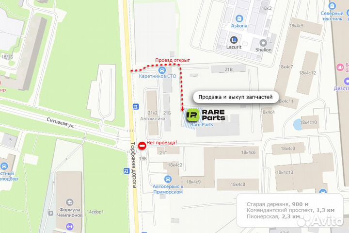 Комплект сайлентблоков передней подвески для Лада